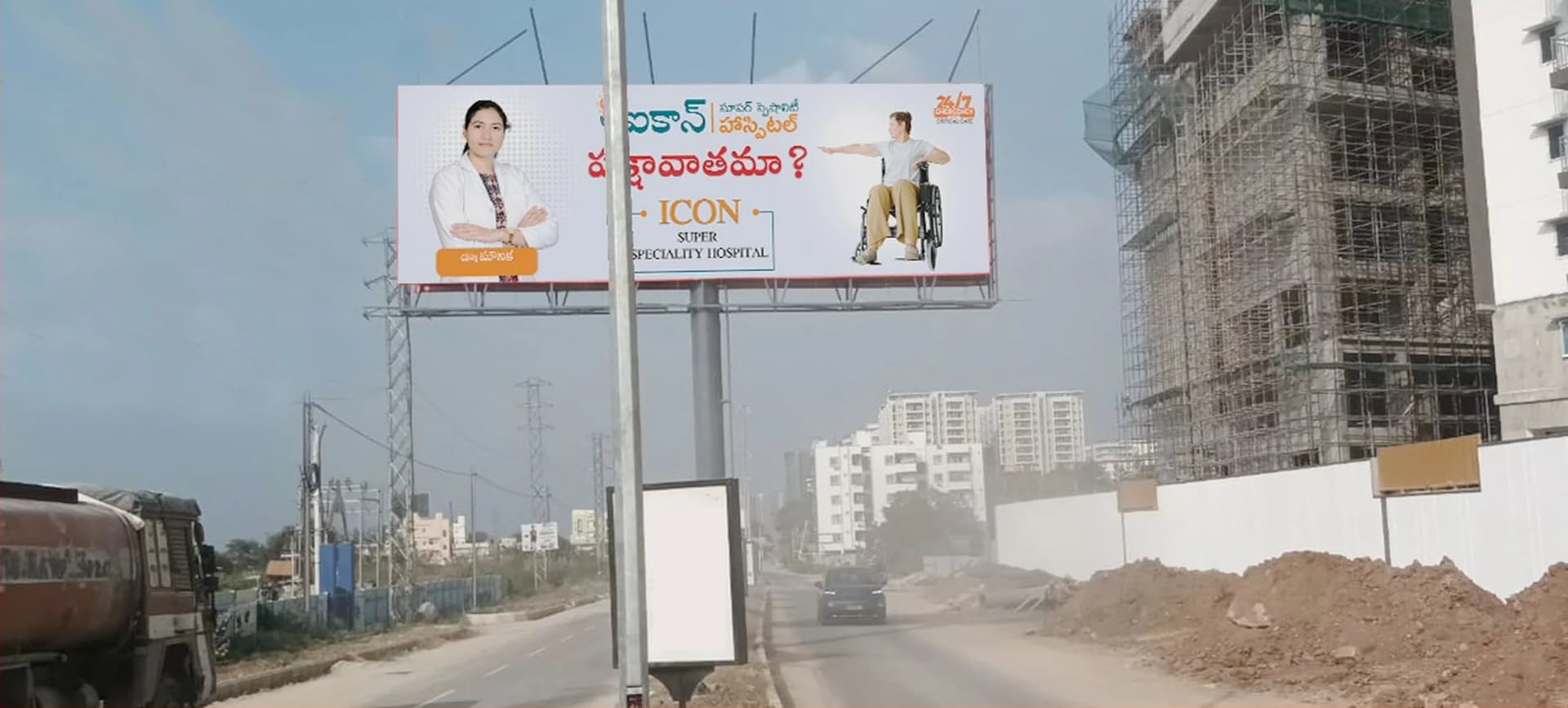 Vattinagulapally-Osmannagar Road, HMWSSB Water Tank