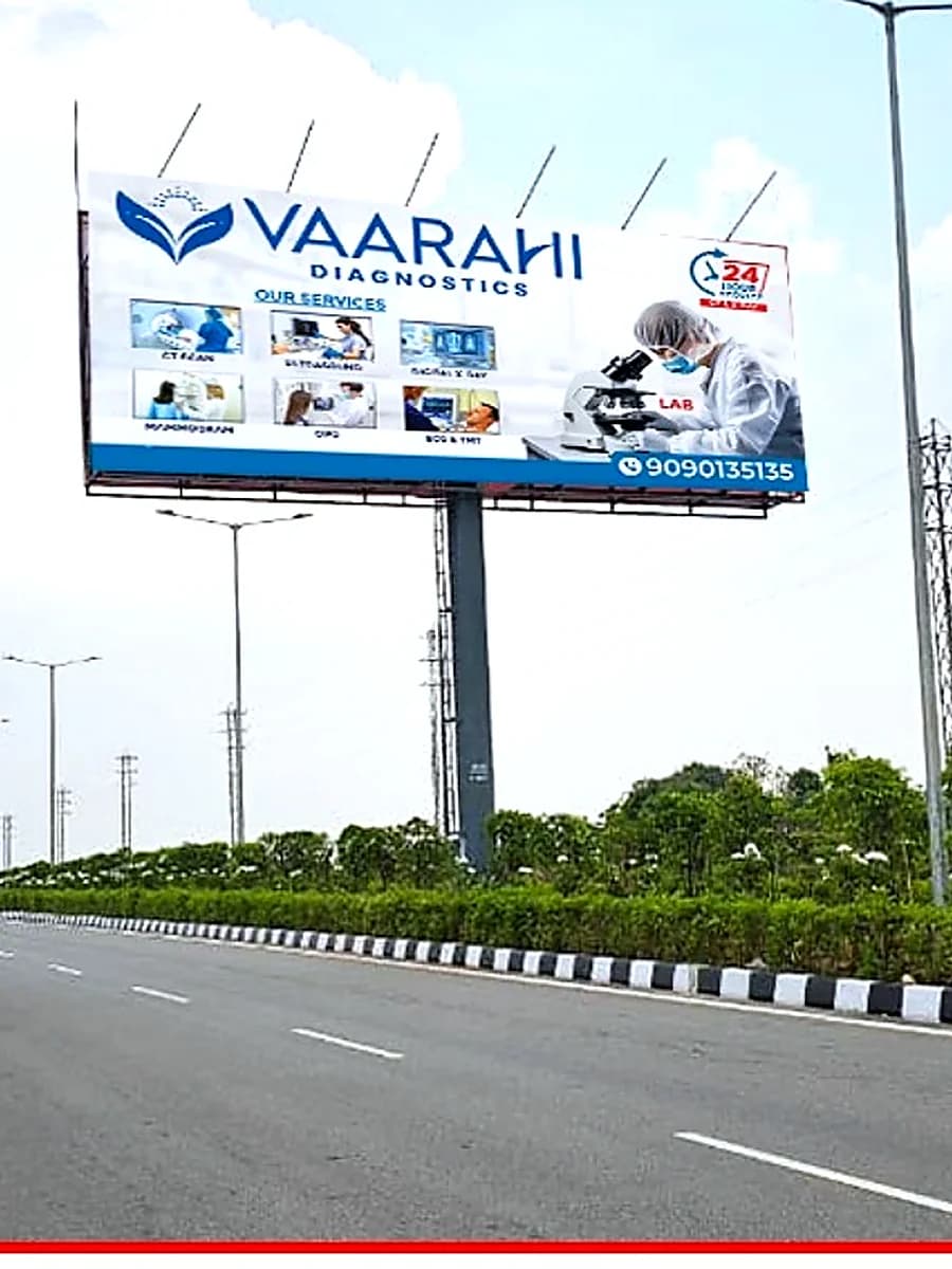 Future City Road, Near Jagdish Industries