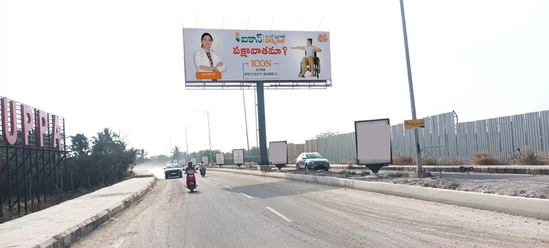 Vattinagulapally-Osmannagar Road, Aparna Constructions Main Gate